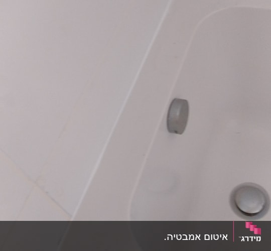 אמבטיה עם פתח ניקוז וברז